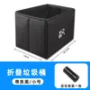 Adecuado para Coche de Nueva Energía BYD Hanev Papelera Plegable Caja de Almacenamiento Trasera del Asiento Caja de Almacenamiento Accesorios de Interior