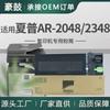Para Sharp 2048 cartucho ar2048S tóner mx237 tóner 2348sv cartucho de tóner Sharp 237 cartucho
