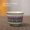 Juego de Té Kung Fu Flor Ornamental de Dunhuang de Horno Ru, Tazón para Ofrenda de Té, Taza de Té de Cerámica, Gaiwan de Tres Talentos Antiescaldante, Utensilio para Preparar Té