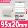 Etiquetas Autoadhesivas de Papel Cobre 90-95mm, Papel de Etiqueta de Código de Barras Cobre, Papel para Impresión por Transferencia Térmica, Etiquetas Autoadhesivas