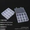 Caja de embalaje fija de 10 cuadrículas, 15 cuadrículas, 24 cuadrículas, caja de almacenamiento, plástico PP transparente, joyería, cuentas, cuentas de arroz, caja organizadora DIY