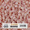 Pacote de meio quilo de miçangas mistas pacote de recarga de miçangas de fusão atacado mard mesma cor pacote de recarga de 221 cores 2,6 mm miçangas para quebra-cabeça 3D