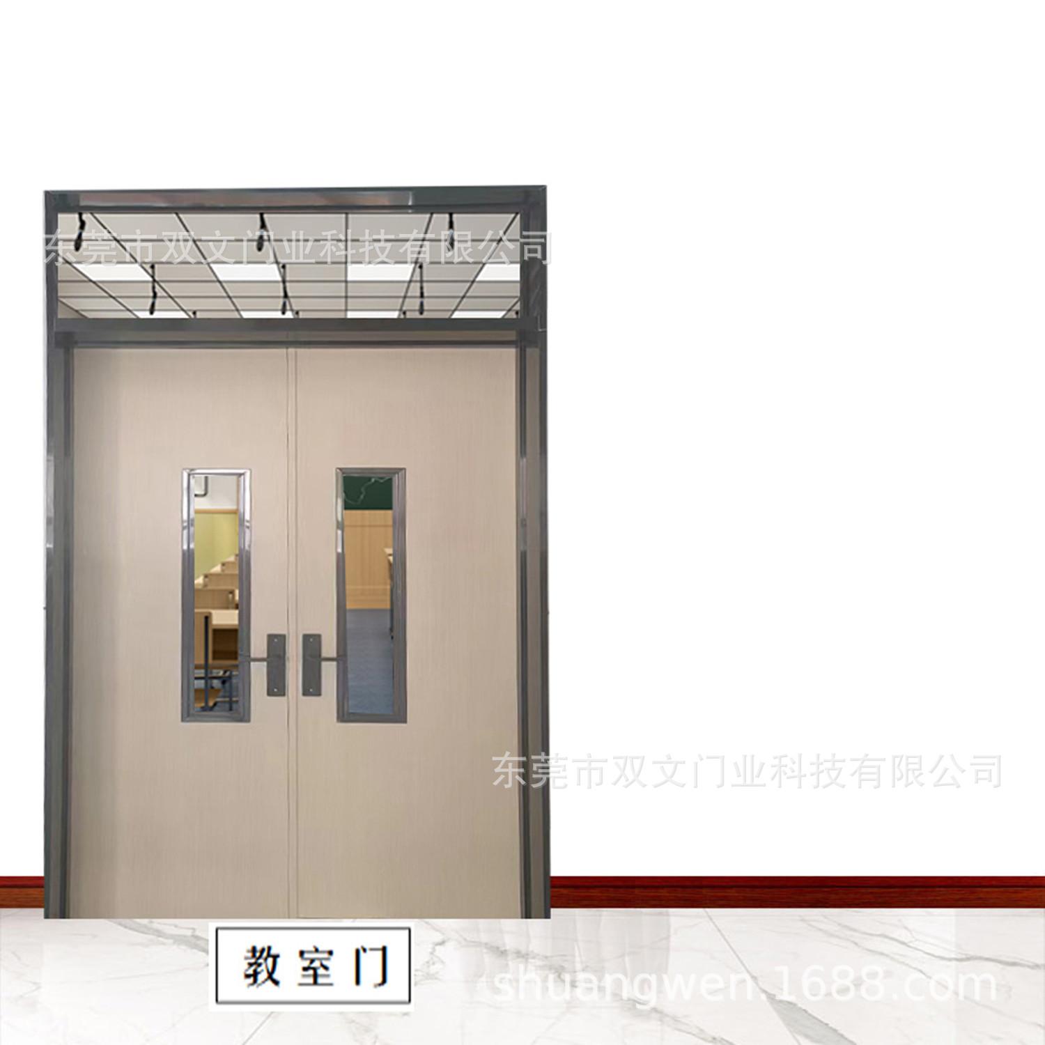 木纹教室门2.jpg