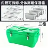 Caja Térmica Aislada de Acero Inoxidable para Picnic al Aire Libre, Uso en Casa, Almacenamiento en Coche, Caja para Mariscos, Contenedor Térmico para Exhibición Comercial