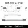 Eje Core Rod de Doble Extremo Dentado Barra Cromada Acero A3 Eje Guía de Pistón Eje Roscado M5 M6 M8 M10 Eje de Conexión