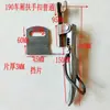 Triciclo Eléctrico Hebilla de Resorte Integrada, Hebilla de Reposabrazos de Una Pieza, Hebilla de Tirar, Hebilla de Puerta de Compartimento, Gancho, Cierre de Gancho, Accesorios para Manillar