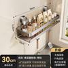 Estante de almacenamiento de cocina con ventosa, sin perforaciones, para el hogar, montado en la pared, para condimentos, estante de almacenamiento multifunción de pared