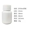 Botella blanca redonda de 50 ml para dispensar productos de salud, botella de almacenamiento sólido para pastillas y cápsulas, botella de plástico medicinal, disponible para pedidos personalizados