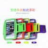 Bolsa de Brazo para Teléfono Móvil para Hombres y Mujeres, Banda para el Brazo para Deportes y Fitness, Bolsa de Muñeca, Banda para el Brazo Apple 7, Funda para el Brazo 6plus