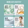 Cuidado com Plantas Bebê Enzima Acessível Baixa Espuma Fragrância Duradoura Roupa Íntima Garrafa Grande Detergente para Roupas 1 Garrafa Peça Única Atacado