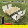 Mesa plegable de color caqui para exteriores, juego de sillas plegables, taburete de pesca portátil, juego de sillas plegables para exteriores, silla de playa