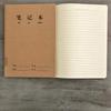 Caderno de Papel Kraft 16K B5 Caderno Espessado Prática Redação Inglês Caderno Pautado Caderno Costurado Atacado