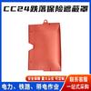 Shalisbury American Cobertura Mascaramento com Fusível Macio para Cobertura de Seguro CC24 Cobertura de Isolamento de Borracha