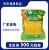 Isca de vento ocidental arroz deformado milho fresco isca de jangada partícula isca 500g