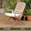 Silla Plegable, Sillón Reclinable, Silla de Ratán para Patio Exterior en Casa, Silla de Ocio para Balcón, Silla Perezosa con Respaldo para Apartamento Pequeño