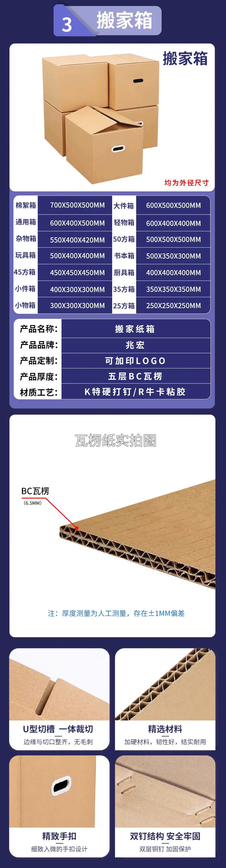 邮政箱三款详情页_08.jpg