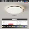 Lámpara de Sala de Estar 2025 Nueva Moderna Elegante Accesible Lujo Gama Alta Lámpara de Techo Espectro Completo Norma Italiana Normcore Lámpara Principal de Sala de Estar