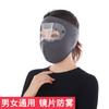 Máscara grande cálida de invierno, protección para los ojos, cara completa, máscara gruesa a prueba de frío, para hombres y mujeres, para montar al aire libre, protección para los oídos a prueba de polvo, protección facial
