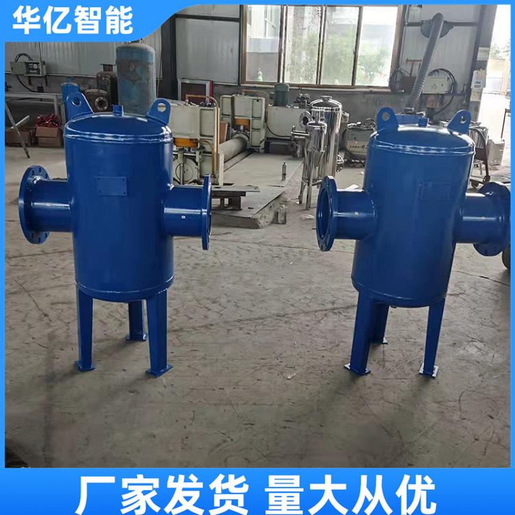 螺旋微泡除污器 华亿03