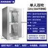 Unidad de ducha de aire de acero inoxidable para uso de una persona con doble flujo en salas limpias, con puertas inteligentes de enclavamiento automático