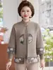 Nuevo atuendo de otoño estilo chino para madres: Un conjunto de dos piezas que incluye un cárdigan de punto con cuello alto, diseñado para mujeres de mediana edad y mayores, que ofrece un look elegante y estiloso con una estética china tradicional para primavera y otoño