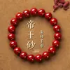 Pulseira de Cinábrio com Alto Teor de Areia Dourada Roxa para Homens e Mulheres, Pulseira de Círculo Único com Contas de Transferência, Pulseira de Areia Imperial, Fornecimento e Entrega Ao Vivo