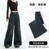 Jeans Vintage de Cintura Alta Elásticos, Nuevo Estilo Otoño, Pierna Ancha Holgada Caída hasta el Suelo Acampanados Petite 8220