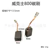 Ferramenta elétrica escova de carvão rebarbadora martelo elétrico máquina de aparar acessórios 43 6-100 5016 wickes 800 escova de carvão