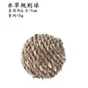 Pelota de Maíz Tejida a Mano Natural Juguete Masticable para Conejos, Hámsteres, Chinchillas y Loros para Aliviar el Aburrimiento