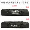Bolsa de Armazenamento Universal para Órgão de Múltiplas Marcas com 37 Teclas à Prova d'Água para Estudantes Bolsa para Piano de 32 Teclas Caixa de Piano Bolsa de Piano Bolsa de Mão