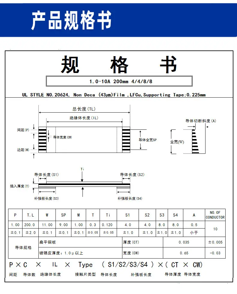 fffc详情页_01.jpg