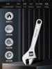 Desarrollo de llave ajustable americana de 6-24 pulgadas llave de boca abierta herramienta de reparación de ferretería reparación de automóviles 020101