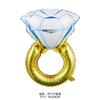 Nuevo anillo de diamantes globo de papel de aluminio anillo de diamantes hueco propuesta de matrimonio anillo doble anillo de diamantes globo de película de aluminio anillo de diamantes IDO venta al por mayor