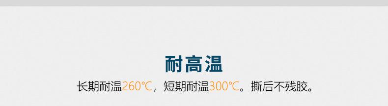 金手指详情页30ux33m_03.jpg