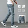 Nuevos Jeans Casuales de Pierna Recta de Alta Gama Azul Grisáceos para Hombre, Pantalones Versátiles de Moda para Primavera y Otoño, Colección Primavera 2026