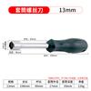 Destornillador de vaso 5.5 llave hexagonal destornillador hexagonal de agujero profundo extendido 5 mm tornillo de poste de cobre para tarjeta gráfica