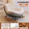 Sofá reclinable para adultos, cómodo y grueso, para sala de estar, balcón individual, hogar, dormitorio de ocio, mecedora de pingüino