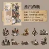 Papel Calco Recorte Tarjeta Dura Pegatina Serie Sombra Vieja Moteada Collage Decorativo Retro Material Base para DIY 10 Piezas