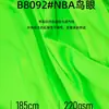 Todo Poliéster Tejido Ojo de Pájaro NBA Poliéster Tejido de Punto Elástico Ropa Deportiva Verano Transpirable Tejido de Malla con Agujeros Uniforme de Baloncesto Secado Rápido