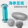 Bola de Massagem para Fascite Plantar Bola para Relaxamento Muscular Fitness Bola que Causa Formigamento Sentimentos Unificados Bola Portátil Amendoim Plantar Bola Transmembrana