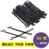 Presilha de Cabelo Básica Presilha de Uma Palavra Presilha Simples Preta Cabelo Quebrado Presilha Pequena Fixa Cabelo Acessório de Cabeça Feminino Presilha de Aço Presilha em Forma de U