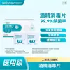 Série Médica B Estável/Saudável: Distribuição exclusiva de diversas especificações de produtos para absorventes higiênicos, fitas adesivas e dispositivos médicos descartáveis