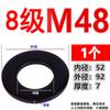 Grado 10.9 Acero al Carbono Alta Resistencia Arandela Plana Ennegrecida Arandela para Tornillo Grado 8.8 12.9 Arandela M8M12M20