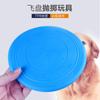 Amazon Transfronterizo Juguete para Perros Frisbee Juguete para Mascotas Perro Lanzar y Resistente a Mordeduras Entrenamiento Mascota Juguete Interactivo para Exteriores