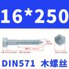 Tornillos para Madera Galvanizados de Rosca Completa con Cabeza Hexagonal Exterior, Autorroscantes, Tornillos para Madera Autorroscantes Extendidos de Media Rosca M5-M16 Tornillos