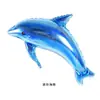 Mini Serie de Animales Marinos Globo de Película de Aluminio Decoración Arreglo Fiesta de Cumpleaños para Niños Empuje Neto Rojo Venta al por Mayor