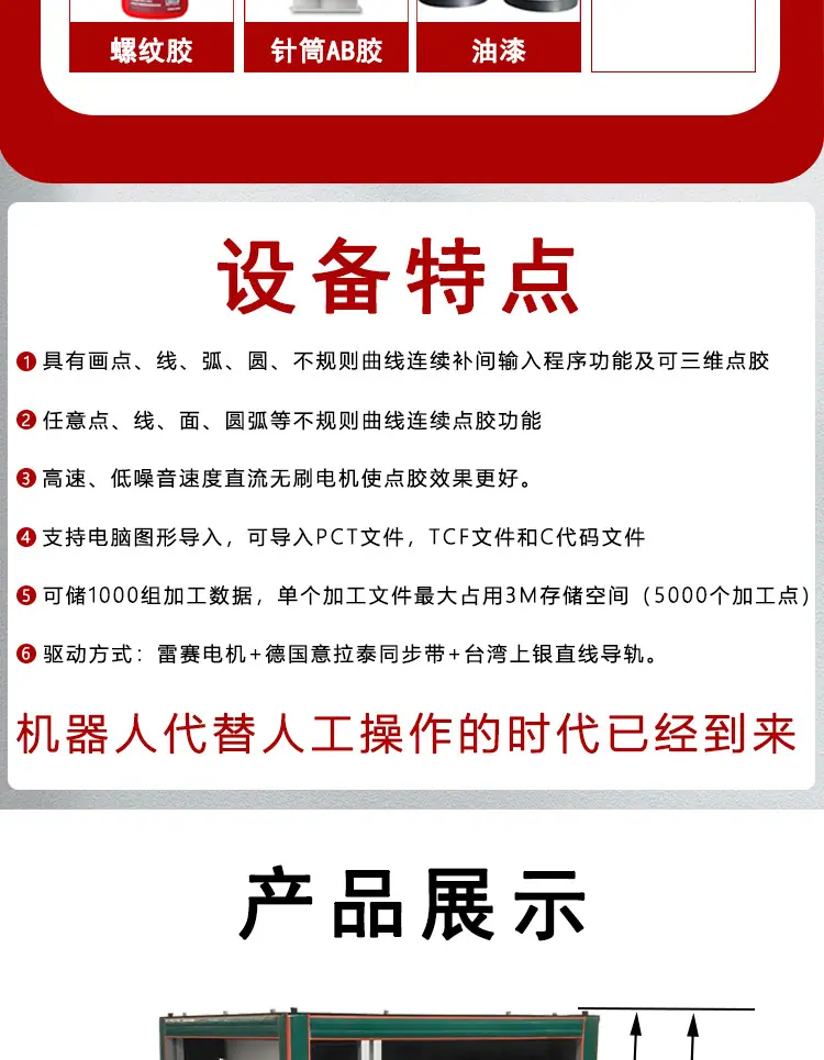 阿里详情页_06.jpg