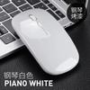 Mouse inalámbrico de carga Bluetooth 5.0 de modo dual 2.4G Bluetooth de modo dual pequeño luminoso con sonido función de ratón para Apple