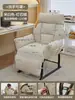 Respaldo de Silla de Computadora Silla Sofá Perezoso para el Hogar Silla de Oficina para Videojuegos Dormitorio de Estudiantes Ergonómica Cómoda Sedentario