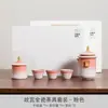 Juego de Té de Viaje Estilo Palacio Personalizado, Cerámica Creativa Conveniente de Una Tetera, Tres Tazas, Taza Rápida, Logo de Recuerdo